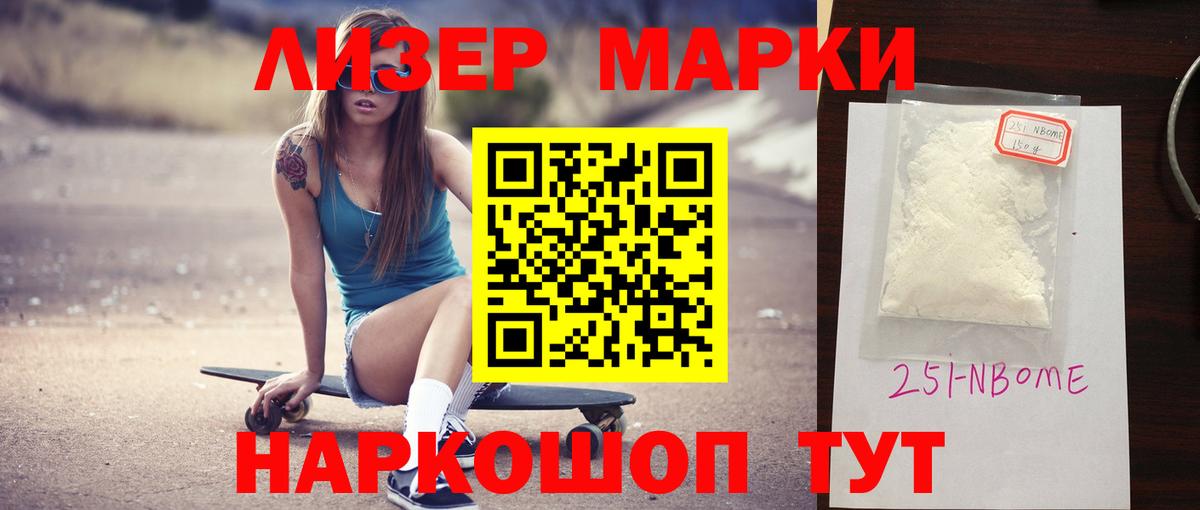 Кисловодск  LSD-25 экстази кислота  ЛСД экстази ecstasy  LSD-25 экстази  Вход с VPN 