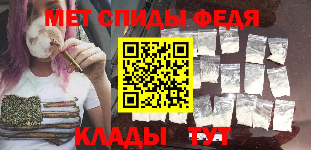 Первитин витя  Кисловодск  Первитин витя 