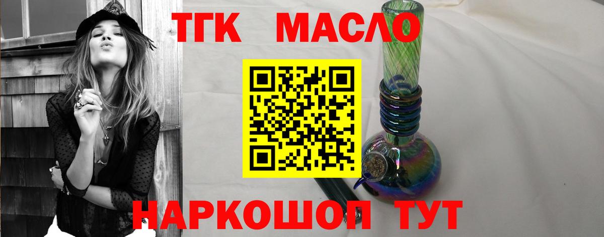 Дистиллят ТГК Wax Кисловодск