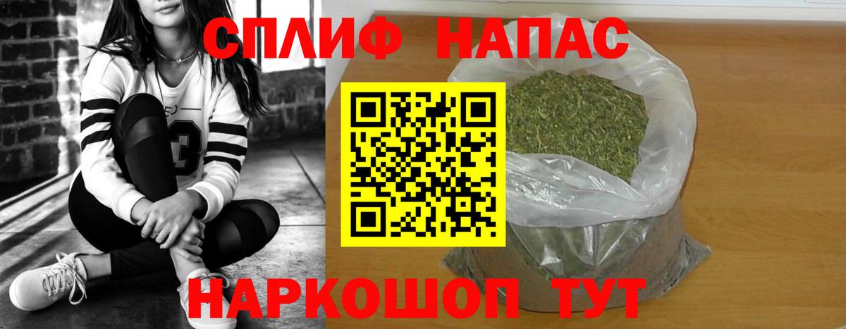 Шишки марихуана SATIVA & INDICA Кисловодск