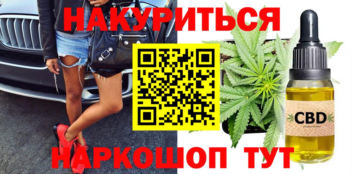 Марихуана OG Kush  Конопля AK-47  Кисловодск  Конопля сатива 