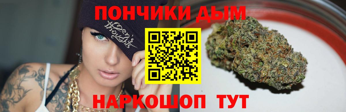 Кисловодск  Марихуана SATIVA & INDICA  Вход с VPN  Каннабис план  Каннабис SATIVA & INDICA 